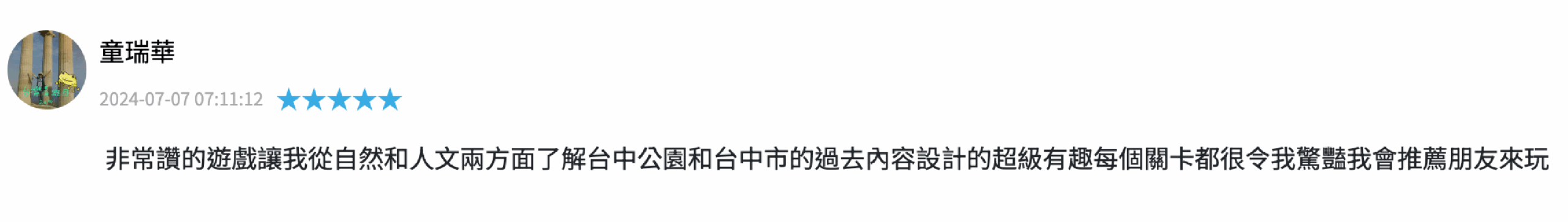 teambuilding 遊戲化設計 體驗設計 體驗教育 築筠文創 團建