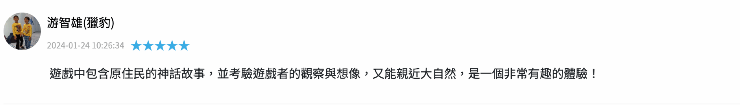 teambuilding 遊戲化設計 體驗設計 體驗教育 築筠文創 團建