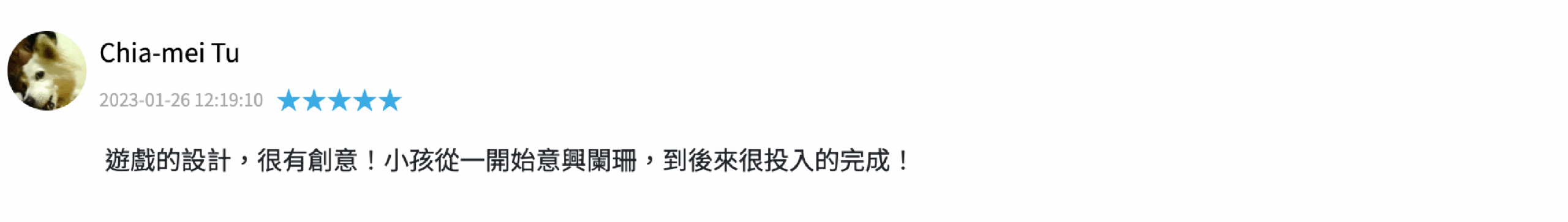 teambuilding 遊戲化設計 體驗設計 體驗教育 築筠文創 團建