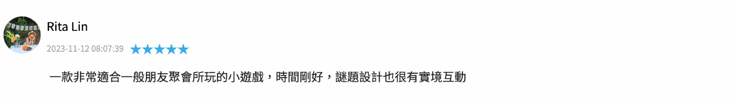 teambuilding 遊戲化設計 體驗設計 體驗教育 築筠文創 團建