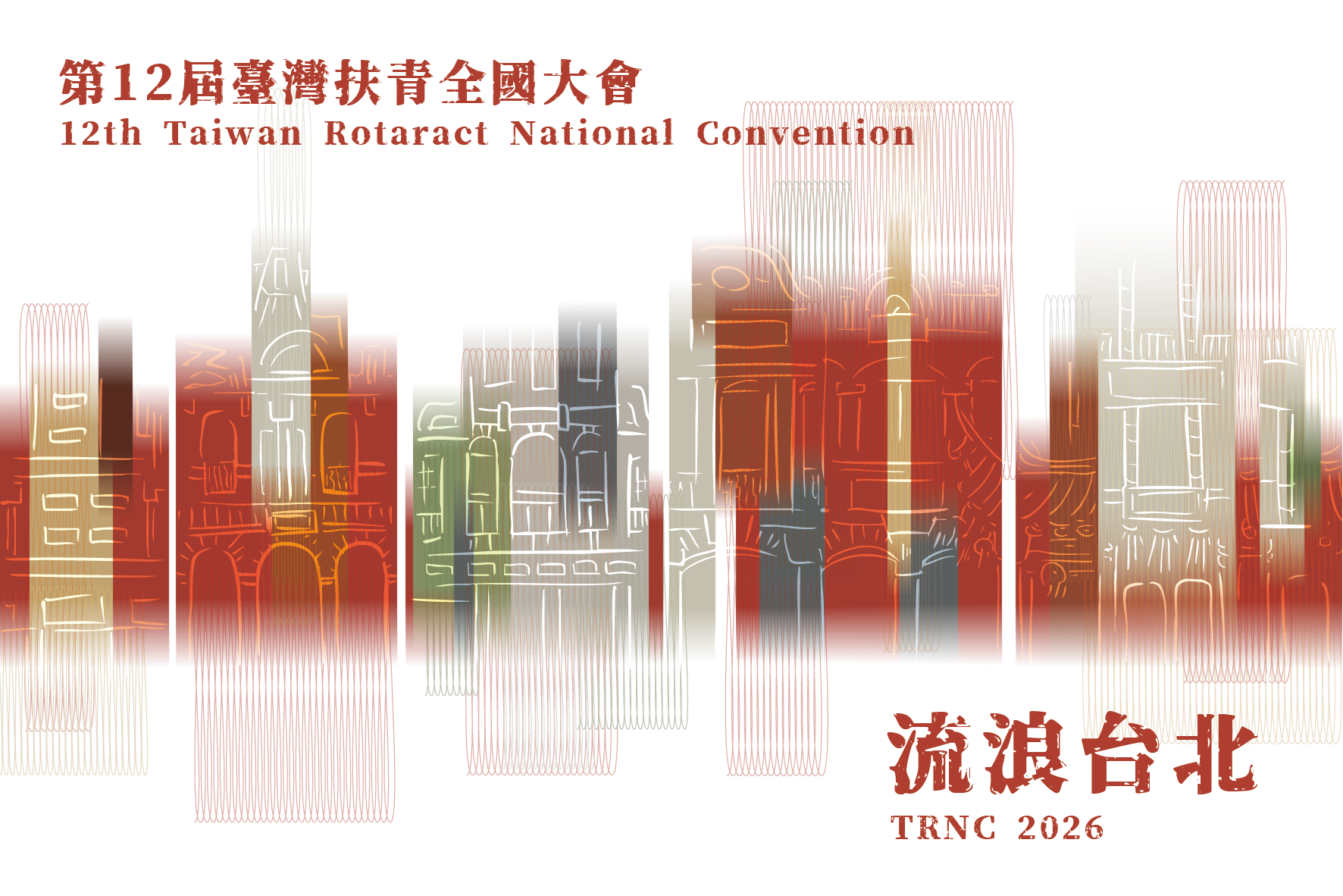 用創意重新定義Team Building：讓團隊重新熱血的專業團建品牌