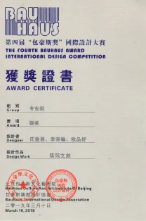 teambuilding 遊戲化設計 體驗設計 體驗教育 築筠文創 團建 04