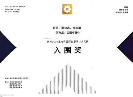 teambuilding 遊戲化設計 體驗設計 體驗教育 築筠文創 團建 04