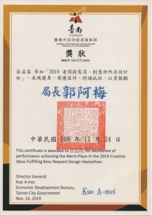 teambuilding 遊戲化設計 體驗設計 體驗教育 築筠文創 團建 04