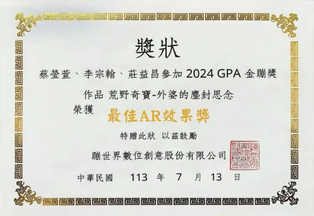 teambuilding 遊戲化設計 體驗設計 體驗教育 築筠文創 團建 04